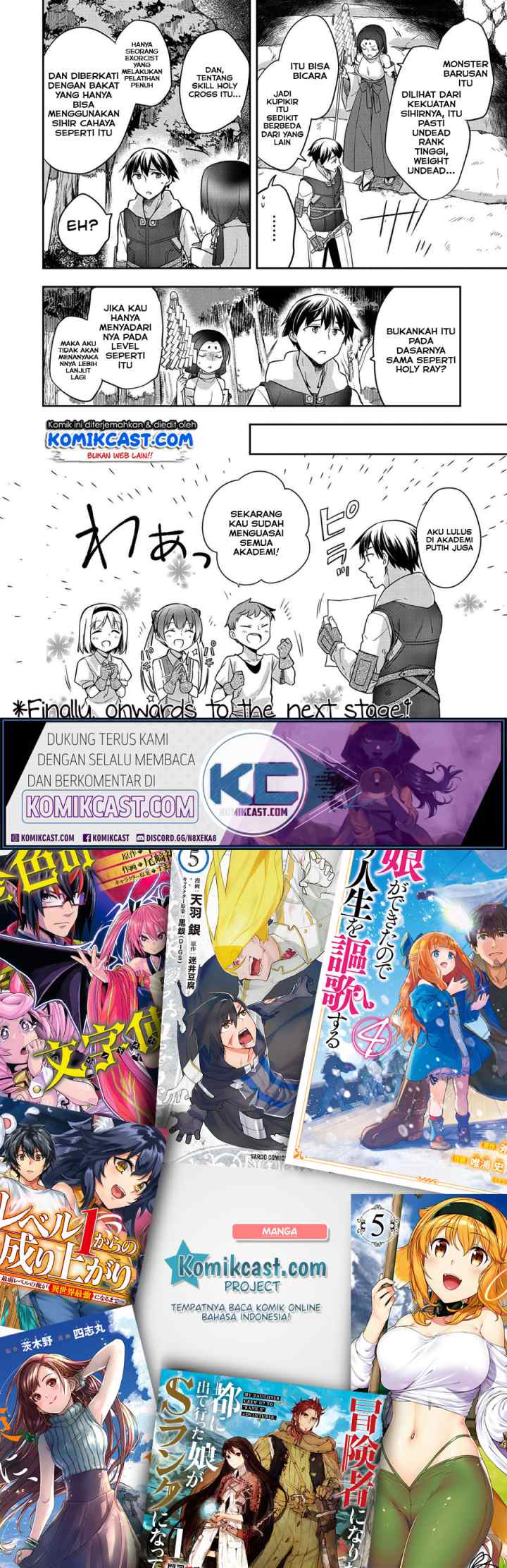 Mushoku no Eiyuu: Betsu ni Skill Nanka Iranakattan daga chapter 20 halaman 13