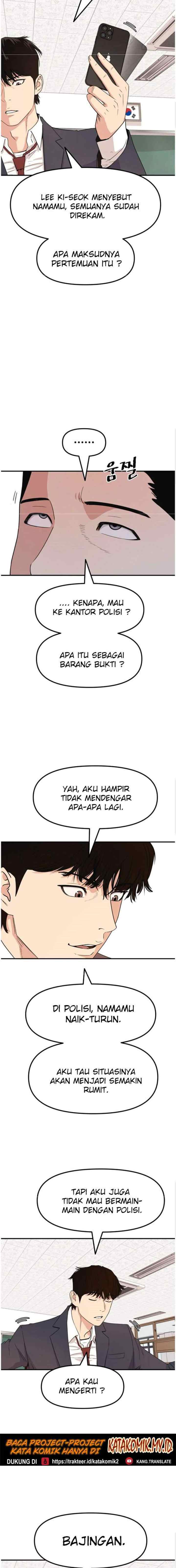 Guard Pass chapter 12 halaman 6