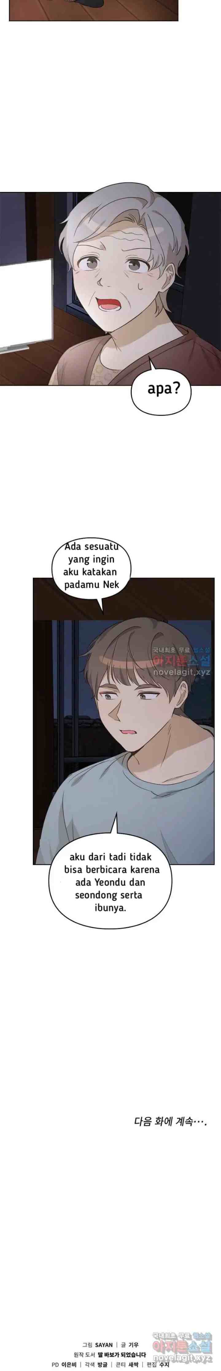 I Become a Fool When It Comes to My Daughter chapter 94 halaman 17