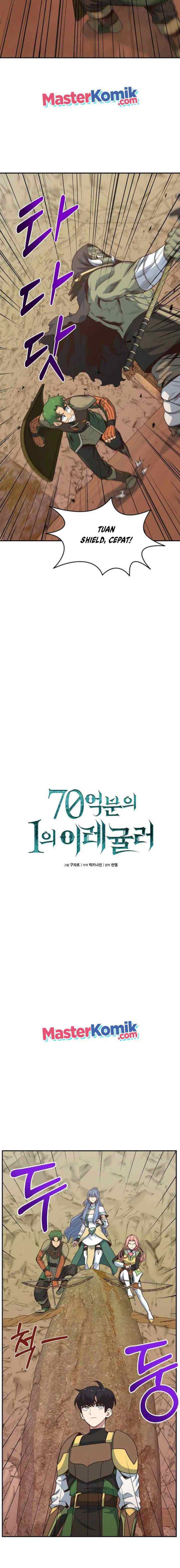 One of a Kind Irregular chapter 16 halaman 5