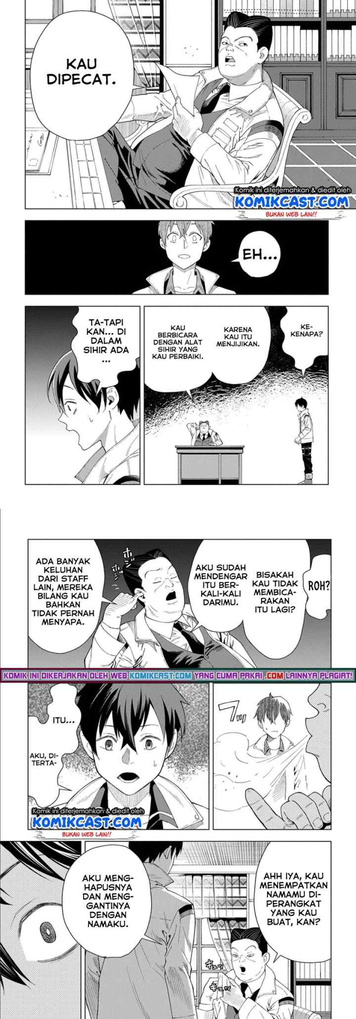 Muno to Yobareta chapter 1.1 halaman 7