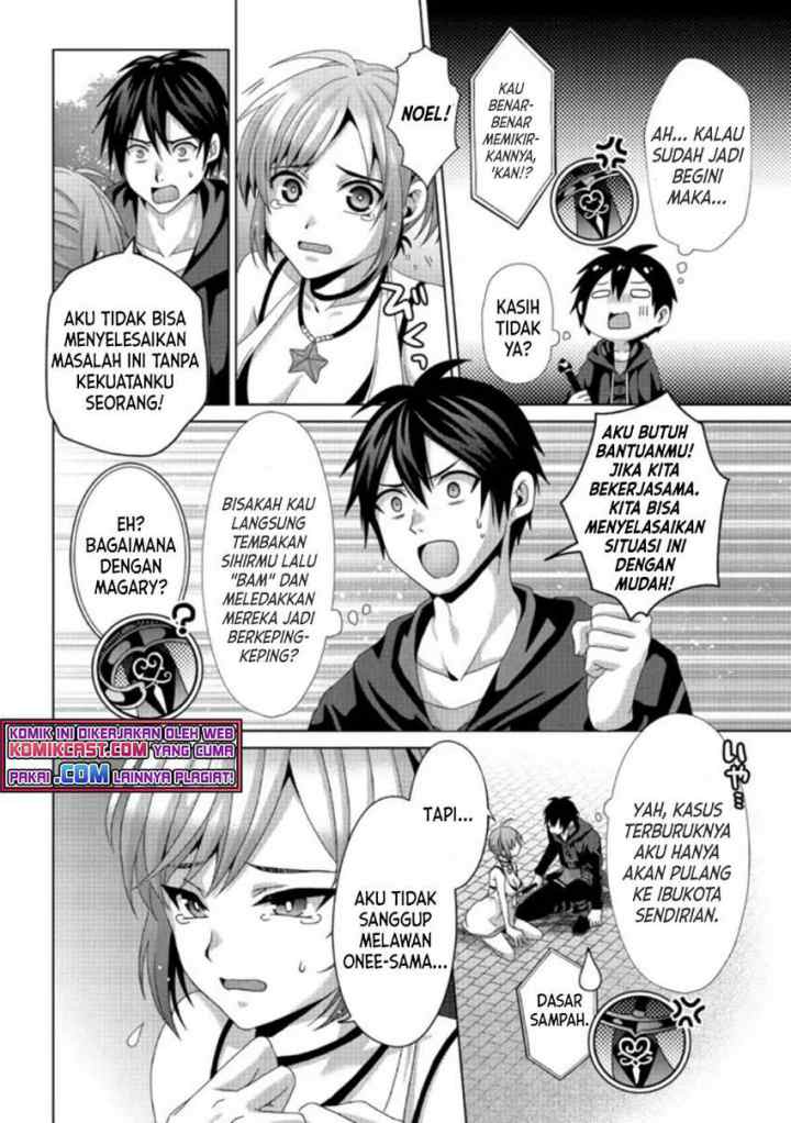 Nise Seiken Monogatari: Osananajimi no Seijo o Uttara Michizure ni sareta chapter 17.1 halaman 5