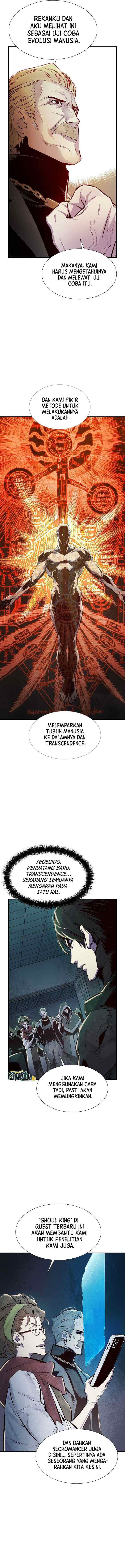 Alone Necromancer chapter 71 halaman 17