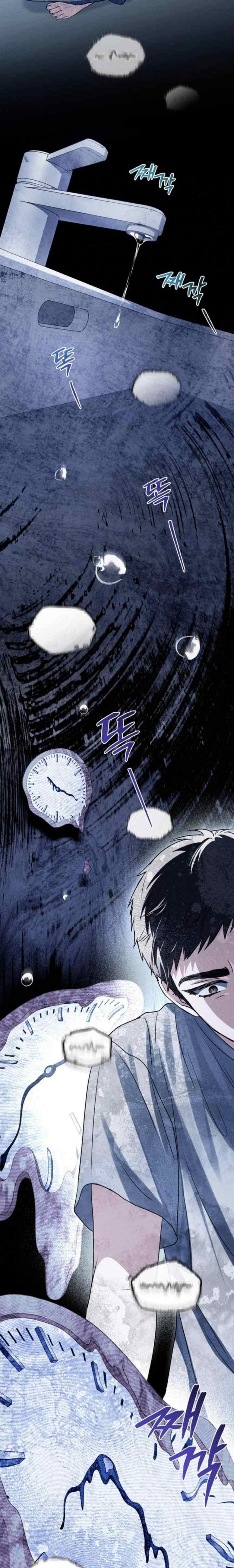 Honbul chapter 14 halaman 15