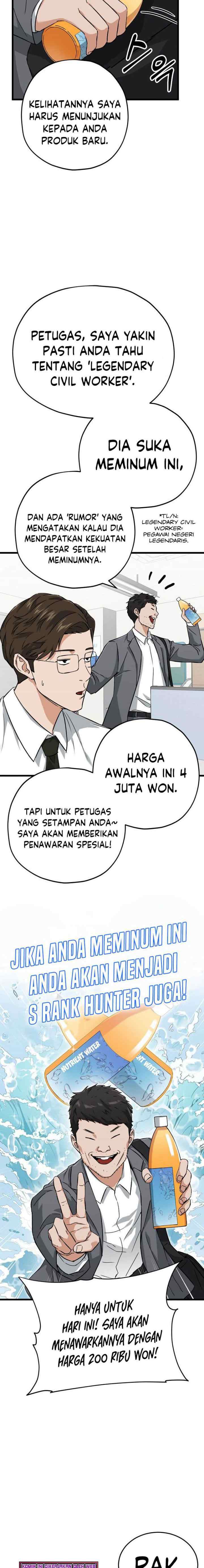 My Dad Is Too Strong chapter 70 halaman 11