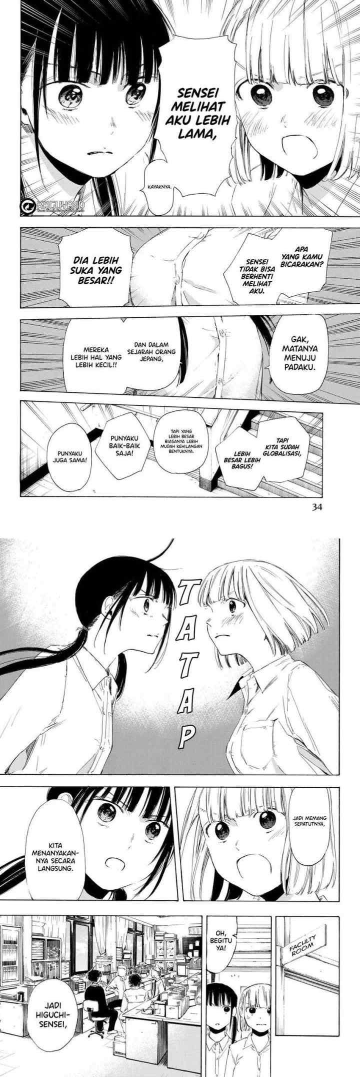 I Love You, My Teacher chapter 7 halaman 7