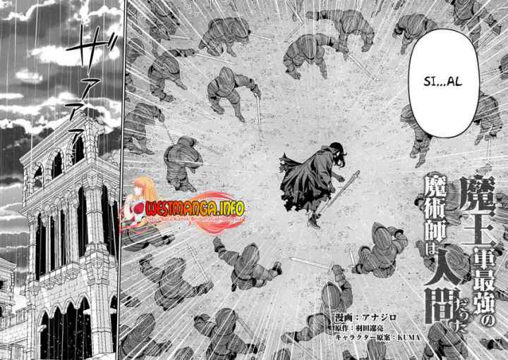 Maou Gun Saikyou no Majutsushi wa Ningen datta chapter 18.1 halaman 4