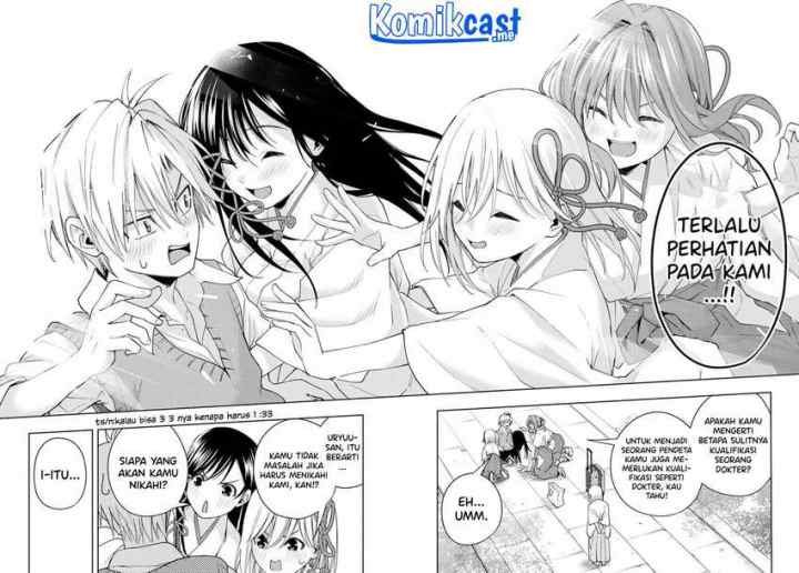 Amagami-san Chi no Enmusubi chapter 52 halaman 19