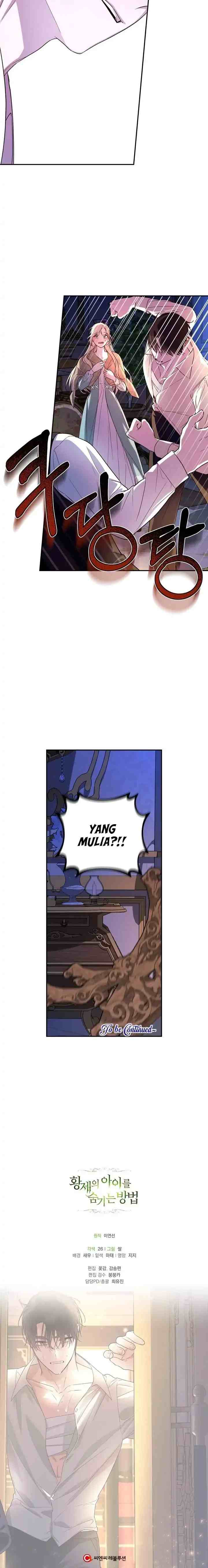 How to Hide the Emperor's Child chapter 41 halaman 10