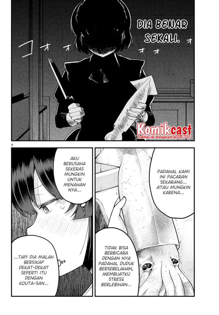 Meika-san Can't Conceal Her Emotions chapter 101 halaman 7