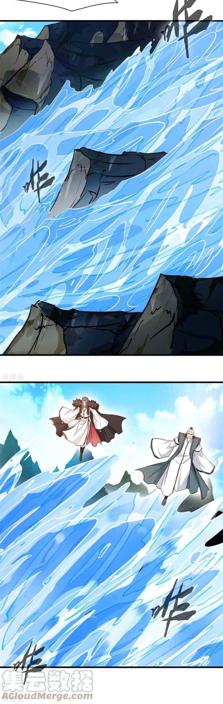 Shi Chenxiang chapter 67 halaman 6