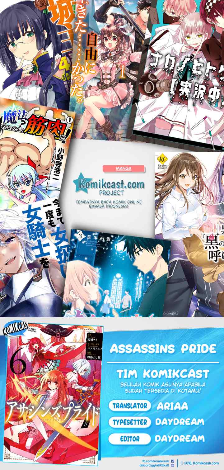 Assassin's Pride chapter 26.1 halaman 9