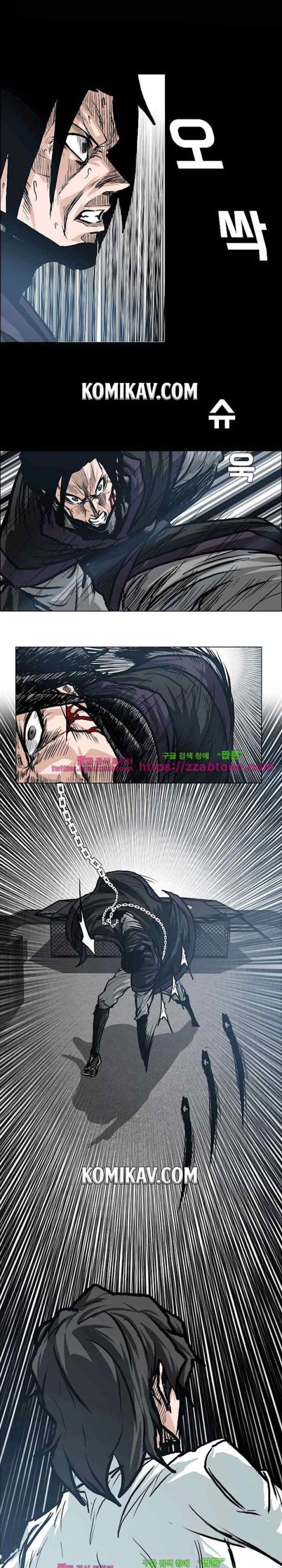 Boss in School chapter 94 halaman 12