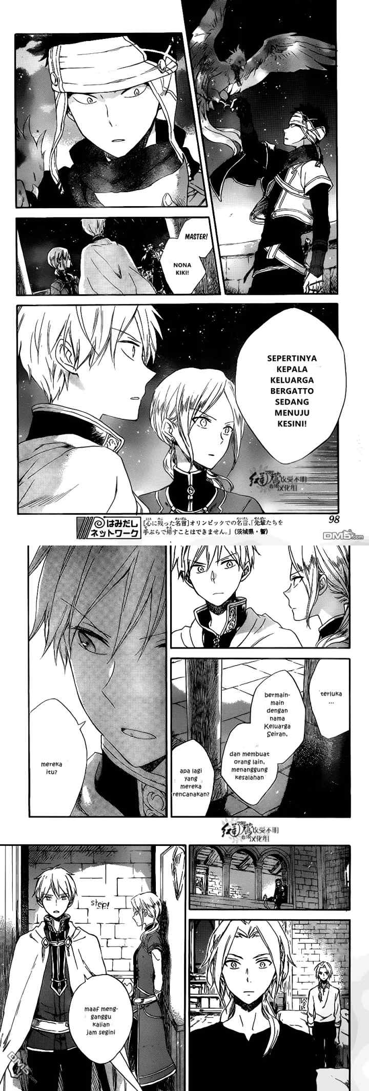 Akagami no Shirayukihime chapter 80 halaman 11