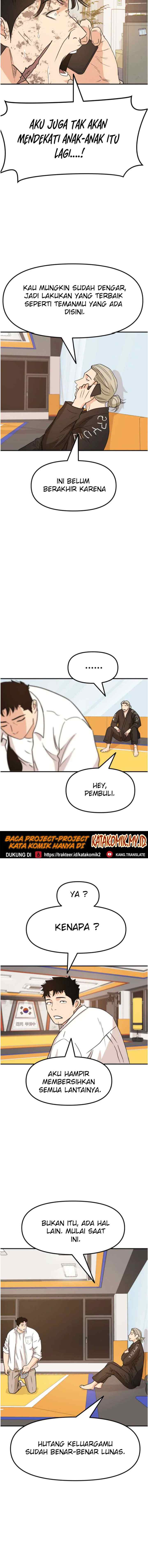 Guard Pass chapter 26 halaman 15
