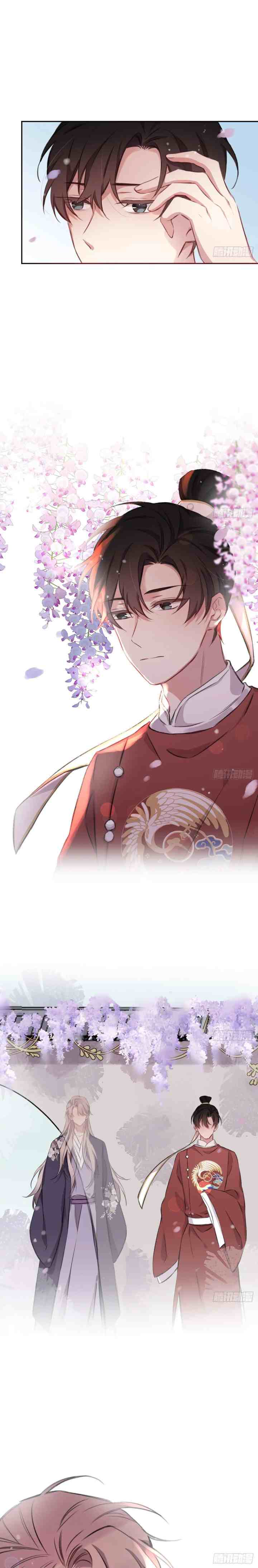 Missing Morning Court chapter 12 halaman 16