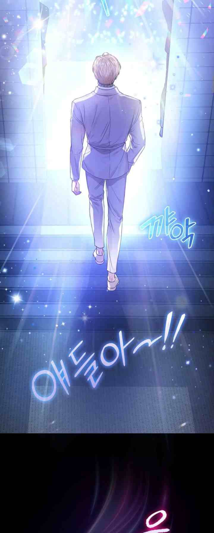 Debut or Die chapter 0 halaman 7