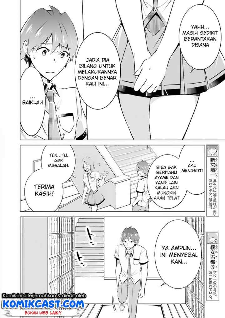 Chuuko demo Koi ga Shitai! chapter 37 halaman 14