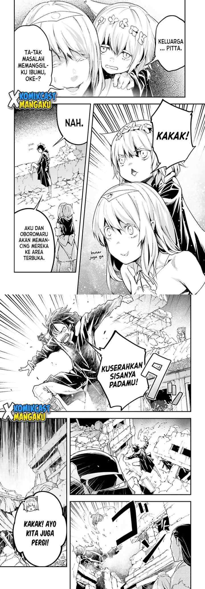 Lv999 no Murabito chapter 54 halaman 7