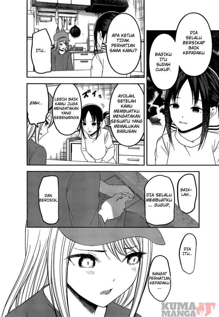 Kaguya-sama wa Kokurasetai: Tensai-tachi no Renai Zunousen chapter 207 halaman 16