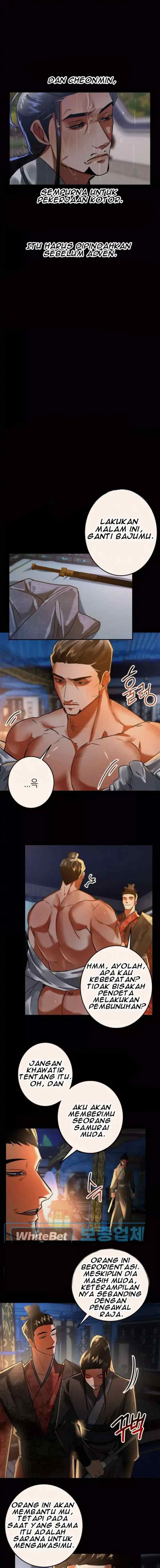 Daemuljeon chapter 43 halaman 7