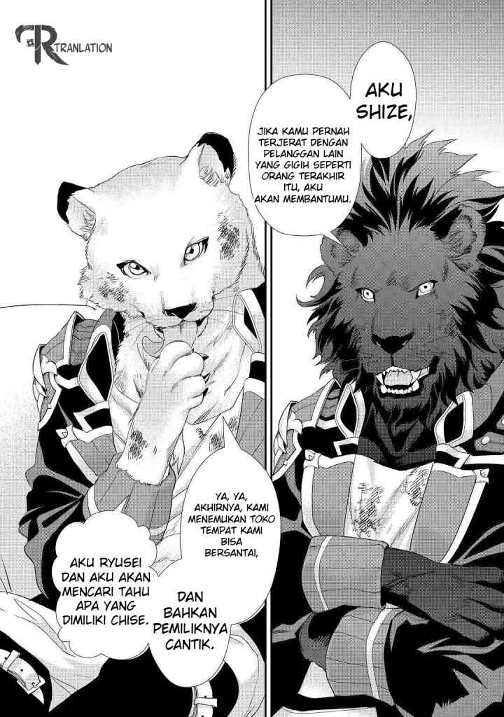 Milady Just Wants to Relax chapter 6.1 halaman 9