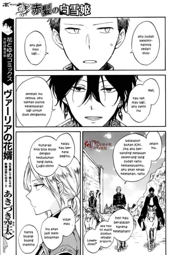 Akagami no Shirayukihime chapter 76 halaman 11
