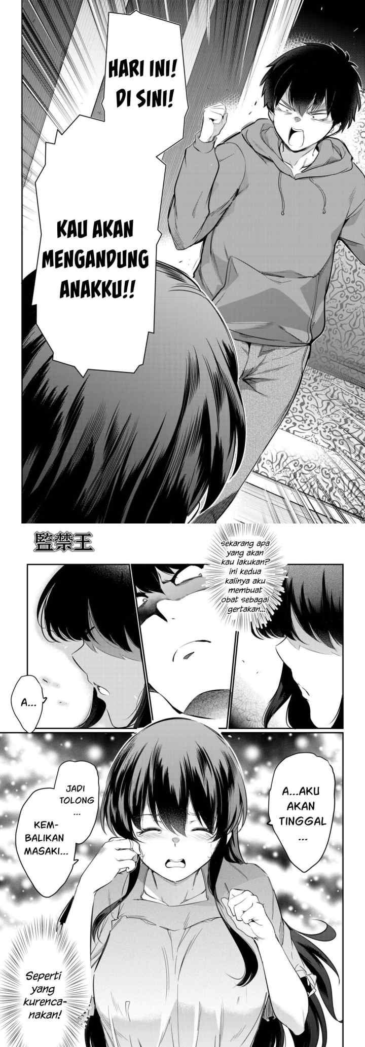Kankin Ou chapter 13 halaman 6