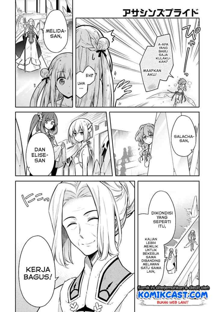 Assassin's Pride chapter 24.1 halaman 18