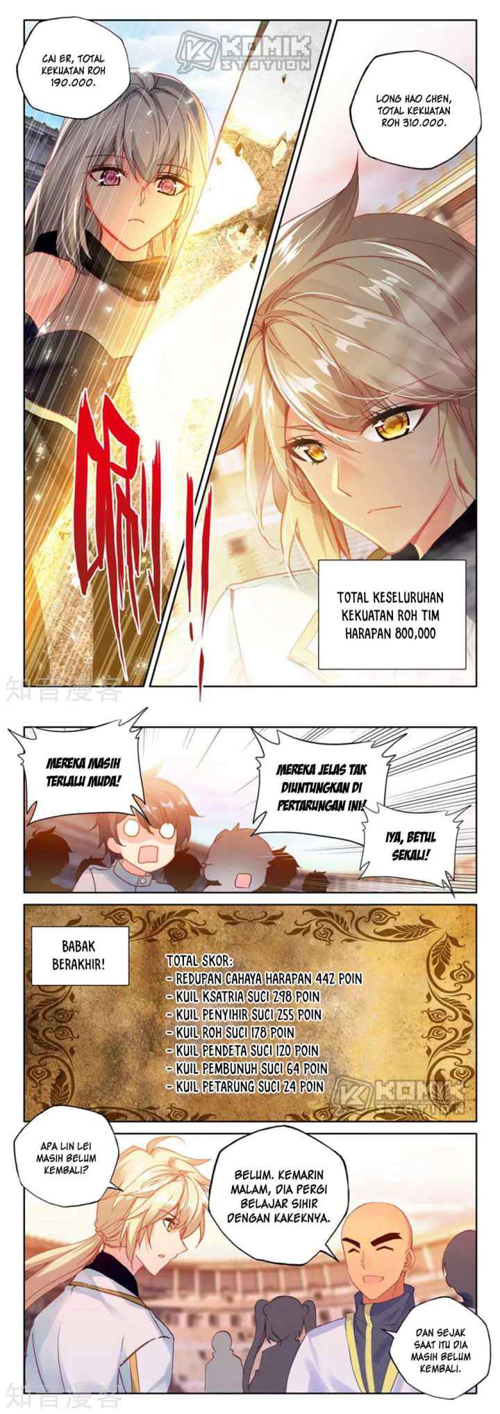 Shen Yin Wang Zuo chapter 204 halaman 4
