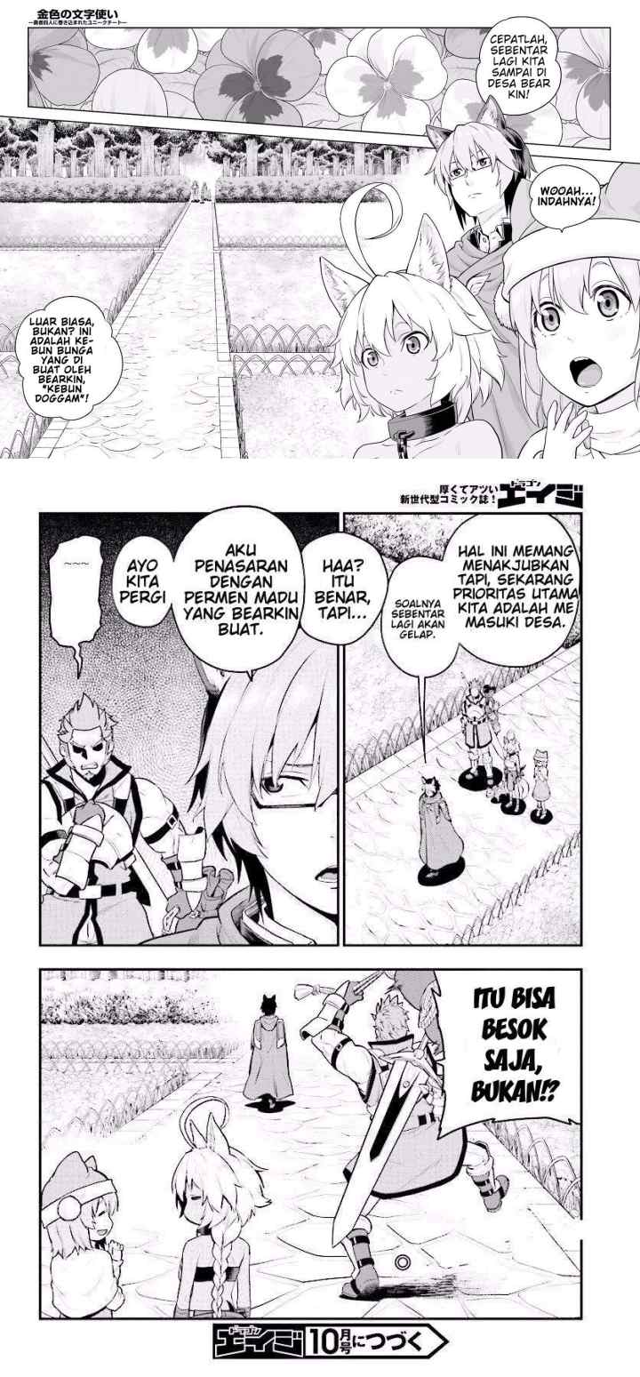 Konjiki no Moji Tsukai: Yuusha Yonin ni Makikomareta Unique Cheat chapter 20 halaman 15