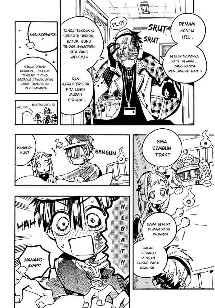 Houkago Shounen Hanako-kun chapter 11 halaman 4