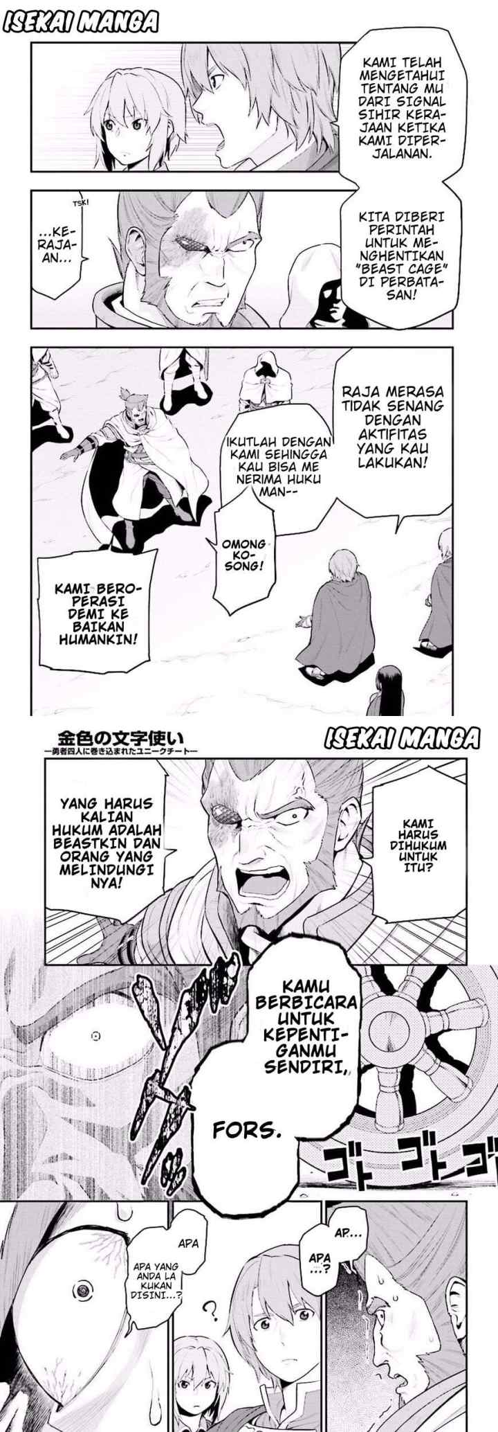 Konjiki no Moji Tsukai: Yuusha Yonin ni Makikomareta Unique Cheat chapter 19 halaman 7