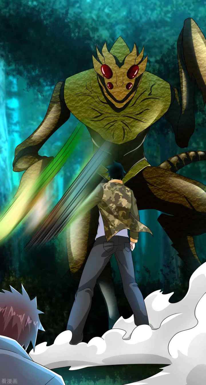 King of Apocalypse chapter 230 halaman 9