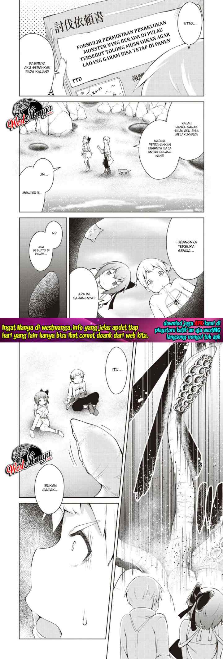 Kikaku Hazure no Eiyuu ni Sodaterareta, Joushiki Hazure no Mahou Kenshi chapter 3 halaman 10