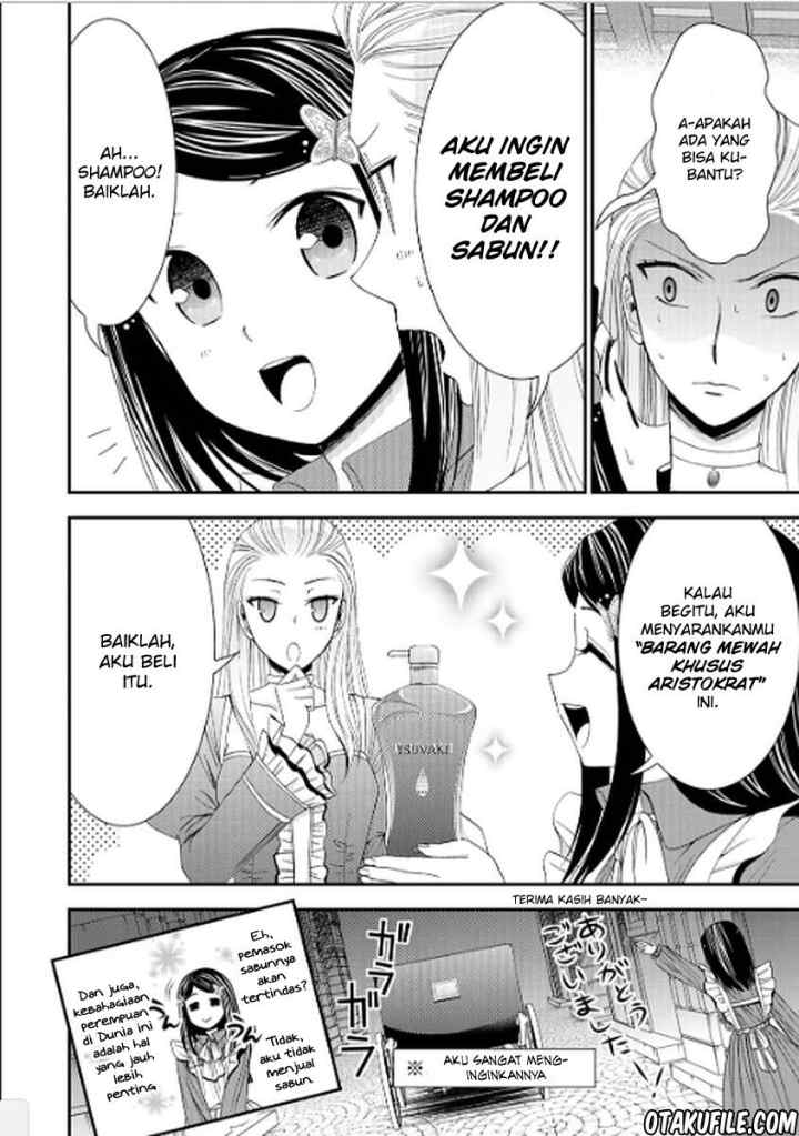 Rougo Ni Sonaete I Sekai De 8 Man-mai No Kinka O Tamemasu chapter 14 halaman 4