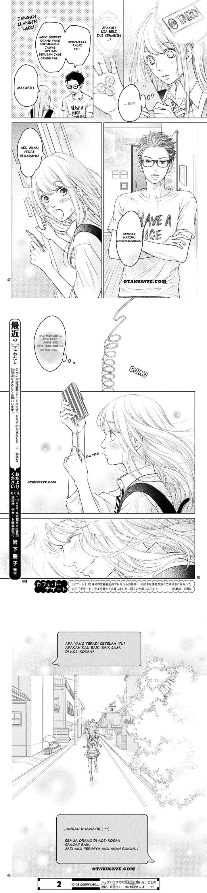 Living no Matsunaga-san chapter 1 halaman 17