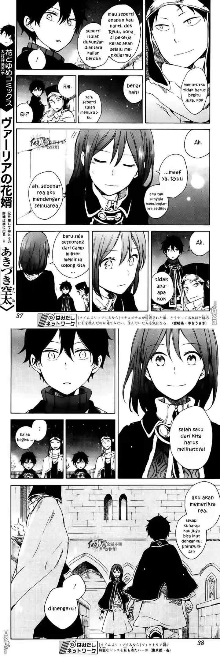 Akagami no Shirayukihime chapter 72 halaman 13