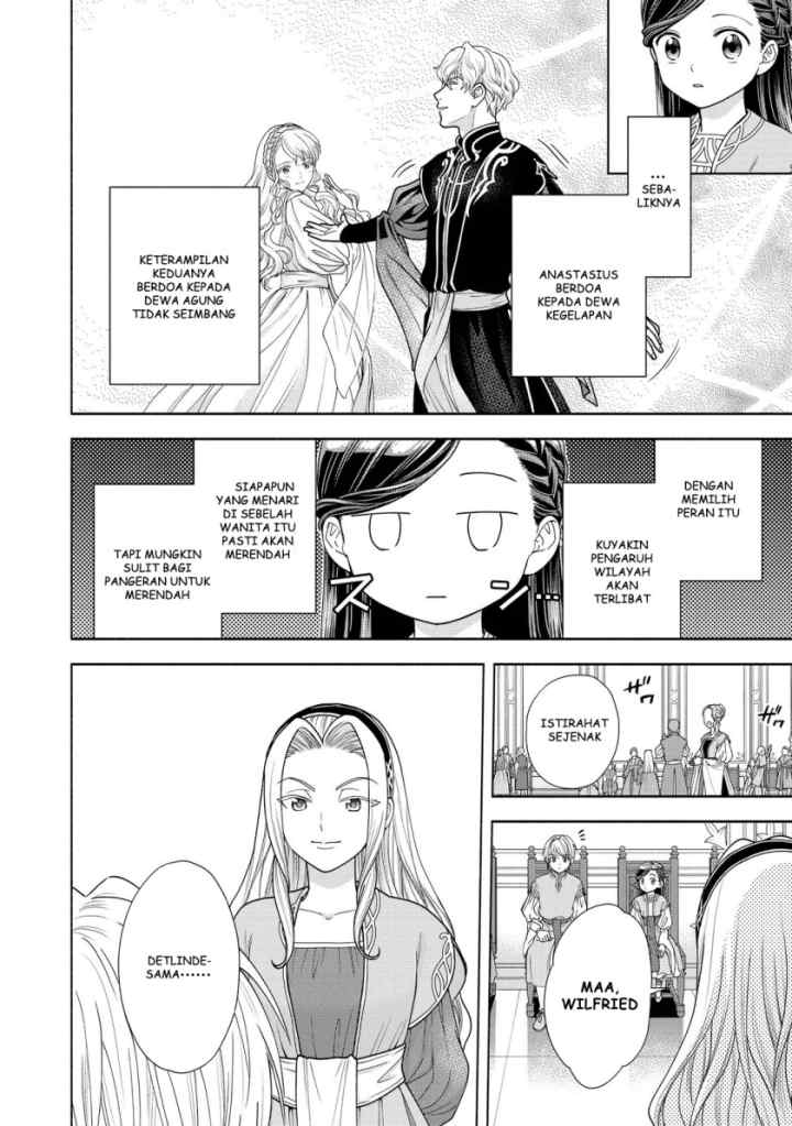 Honzuki no Gekokujou: Part 4 chapter 16 halaman 12