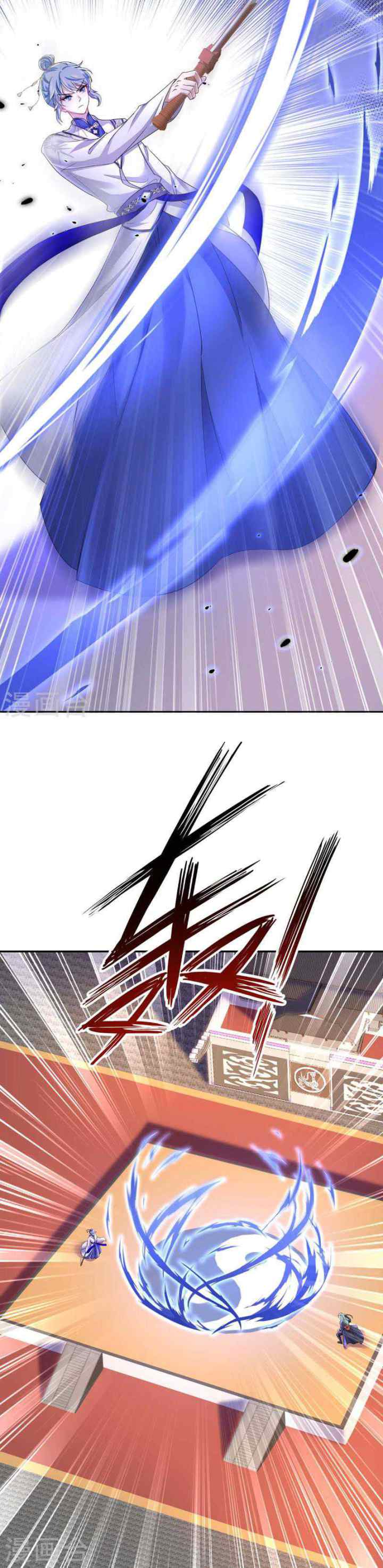 Miss Nine Doctor chapter 169 halaman 4