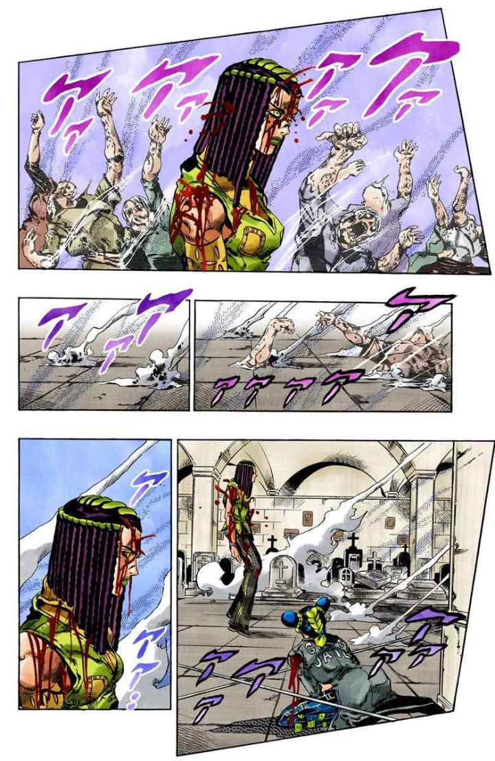 JoJo no Kimyou na Bouken - Stone Ocean chapter 57 halaman 15