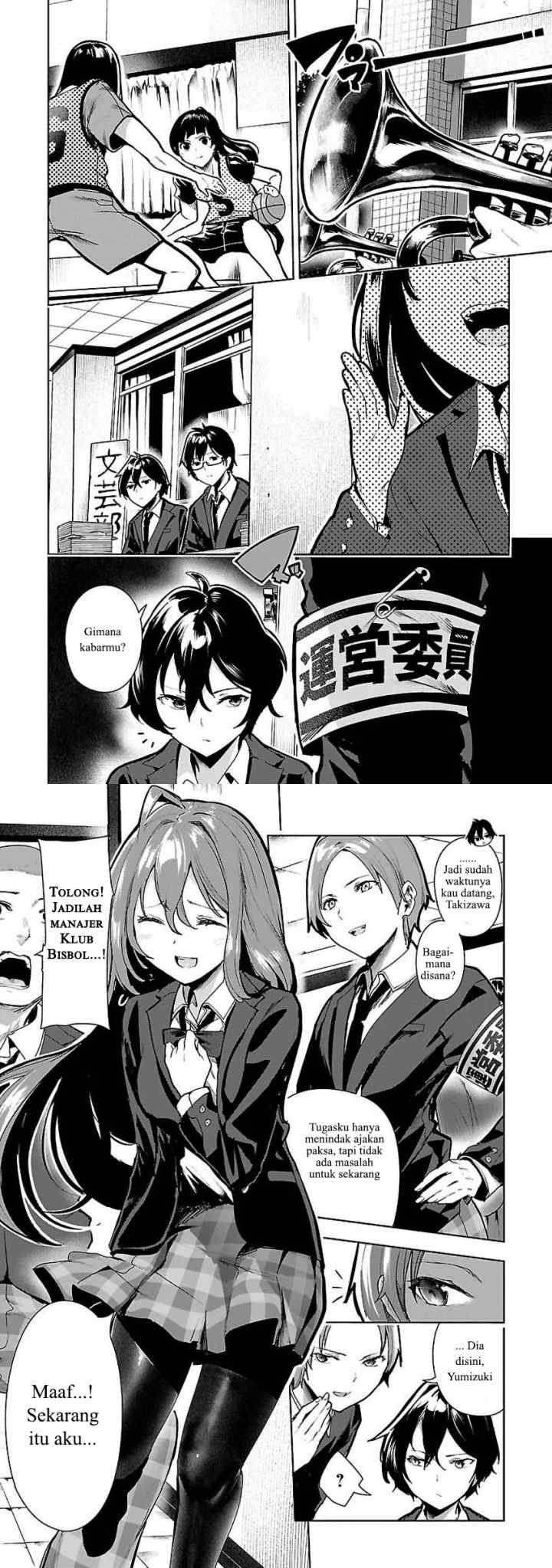 Saeki-san to, Hitotsu Yane no Shita: I'll Have Sherbet! chapter 3 halaman 13