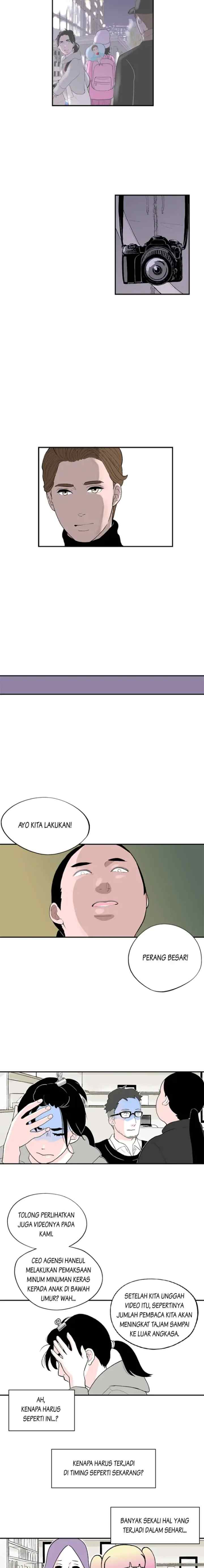 Watashi no koto wo Oboete imasu ka? chapter 37 halaman 7