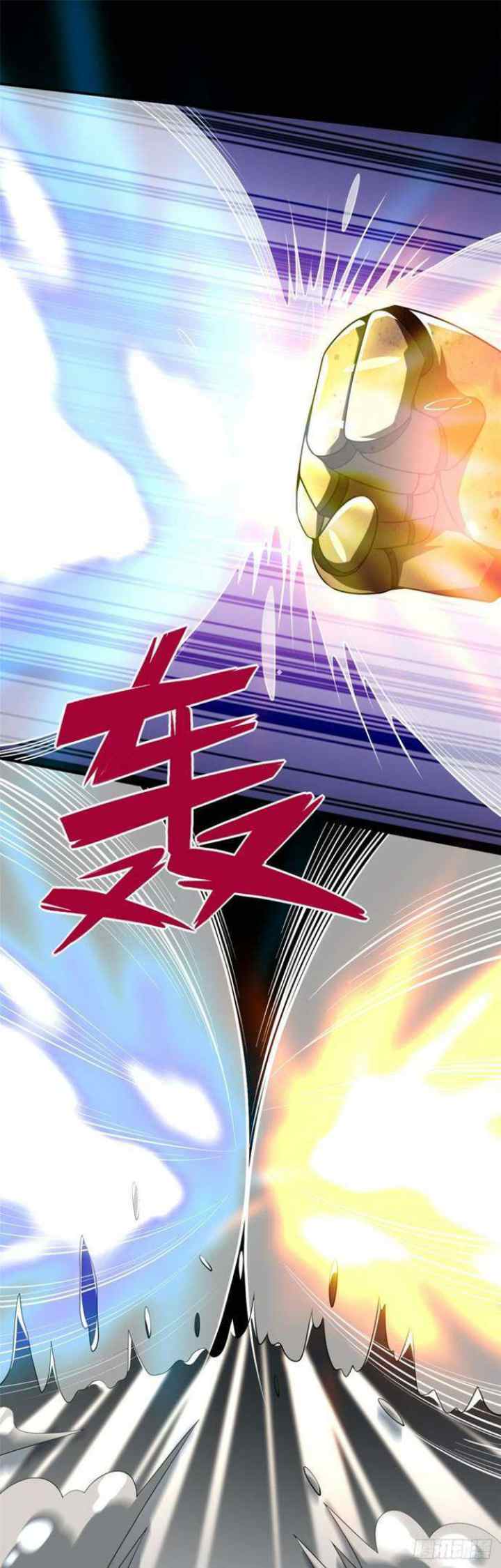 Supreme Godly System chapter 316 halaman 5