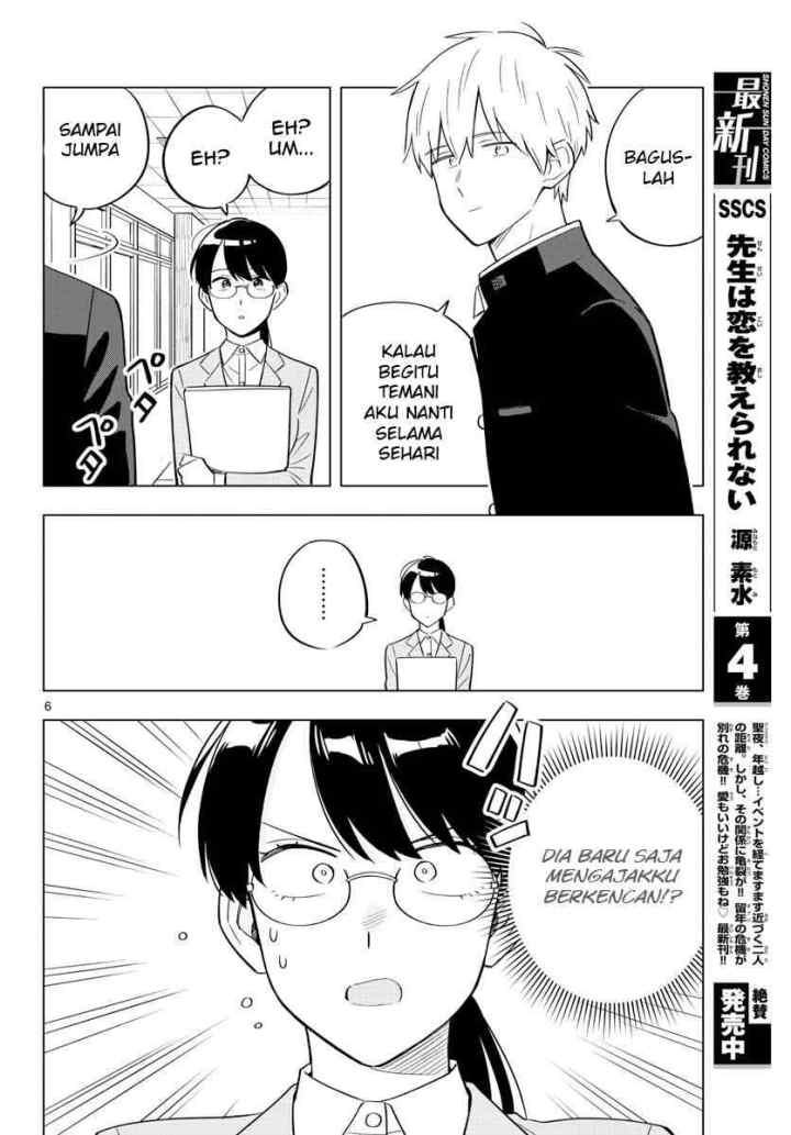 Sensei wa Koi wo Oshierarenai chapter 32 halaman 7