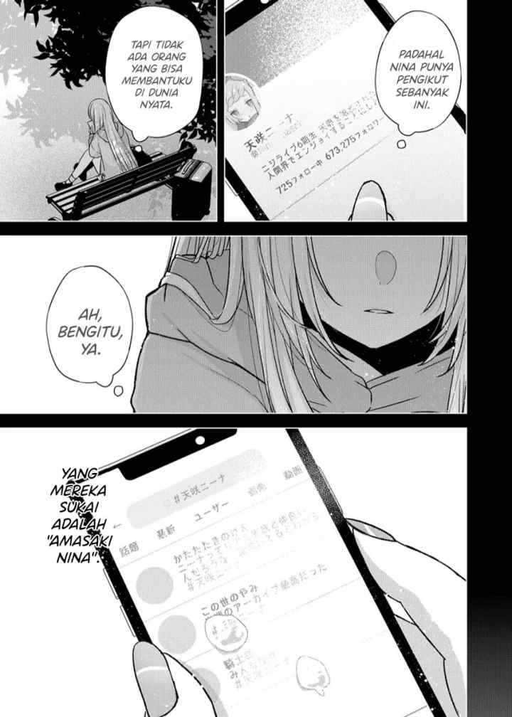 Kimi wa, Nina Janai chapter 14 halaman 6