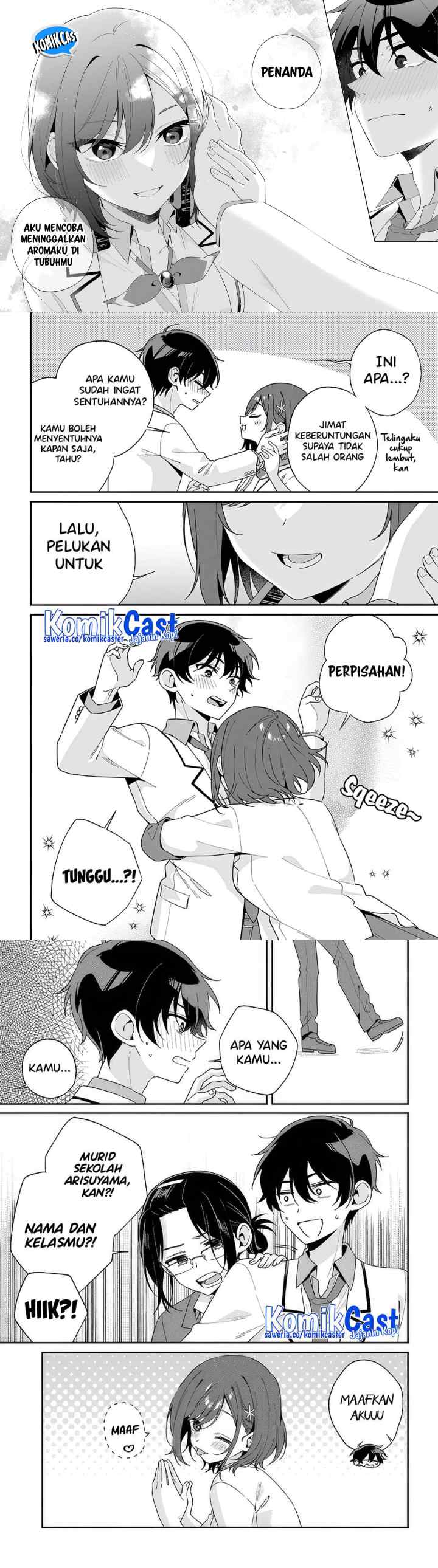 Futago Matomete Kanojo Ni Shinai chapter 1 halaman 12