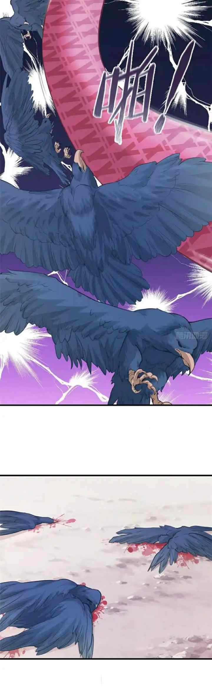 Beauty and the Beasts chapter 191 halaman 14