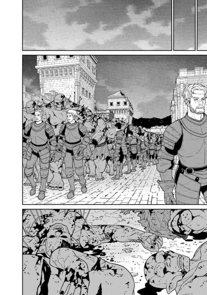 Maou Gun Saikyou no Majutsushi wa Ningen datta chapter 18.1 halaman 5