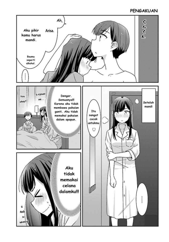 Akarui Kioku Soushitsu chapter 4 halaman 8